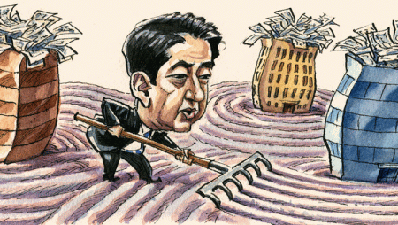 Abenomics